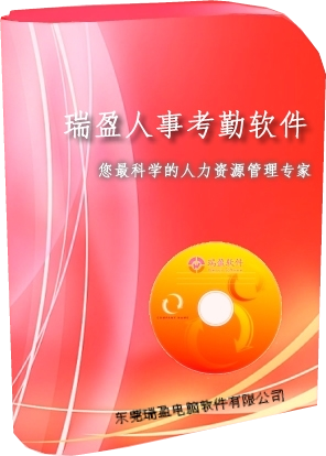 杭州涵湛軟件有限公司